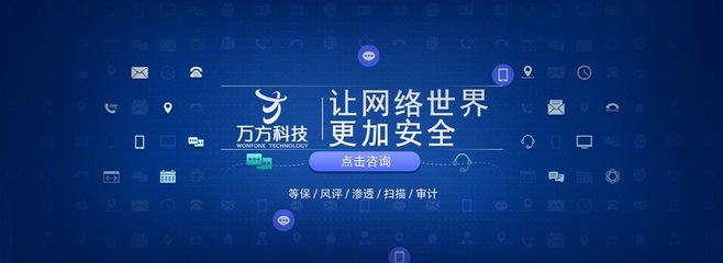 強(qiáng)制性國(guó)家標(biāo)準(zhǔn)《網(wǎng)絡(luò)關(guān)鍵設(shè)備安全通用要求》發(fā)布 構(gòu)筑網(wǎng)絡(luò)安全的基石