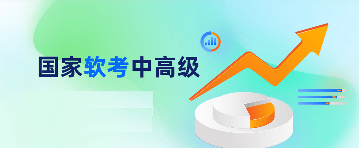 傅裕興 網絡安全信息咨詢的專家視角與CISAW認證的價值
