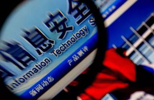 虛構(gòu)事件澄清 增城“60萬(wàn)保釋金”傳言不實(shí)，警惕網(wǎng)絡(luò)安全信息詐騙