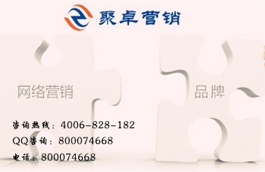 貴陽網(wǎng)絡營銷策劃與文化經(jīng)紀人服務 雙引擎驅動本地文化商業(yè)新生態(tài)